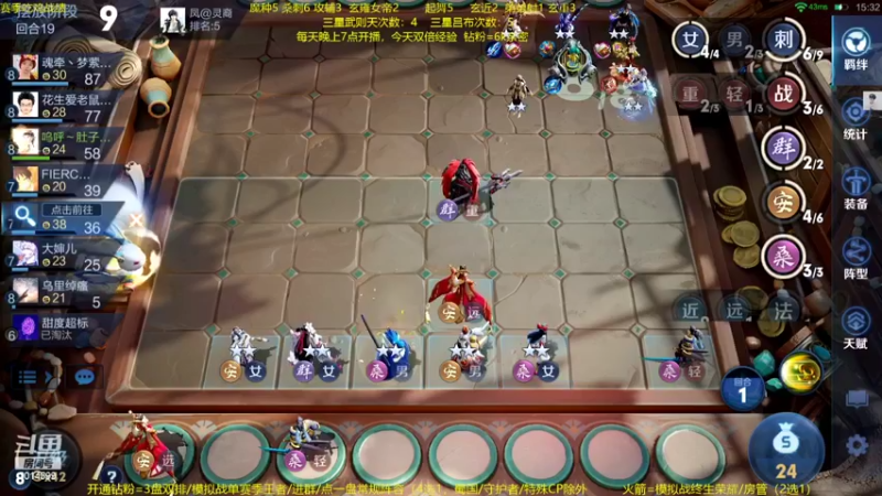 【2022-06-26 21点场】甄知棒：吕布婉儿1V10，声法枪炮玄马