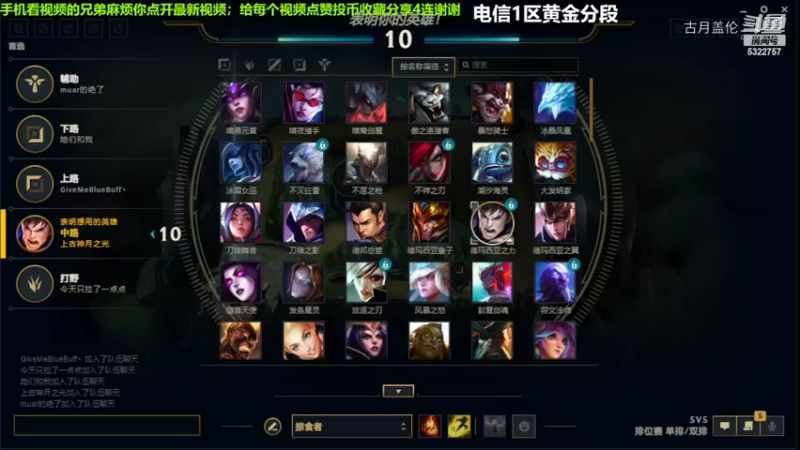 中单盖伦对线万豪2-1结束游戏压1级实力MVP.....