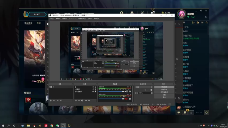 【2022-06-24 15点场】结成郁丶：Take care