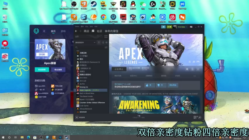 【2022-06-25 17点场】A趣趣趣趣：【A趣】双倍亲密度钻粉四倍
