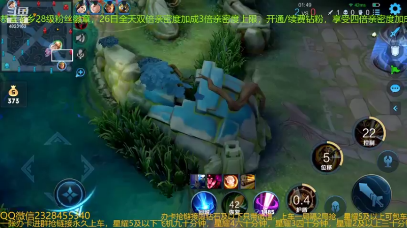 【2022-06-26 03点场】FBF丶飞总：国服猴子一张办卡永久上车