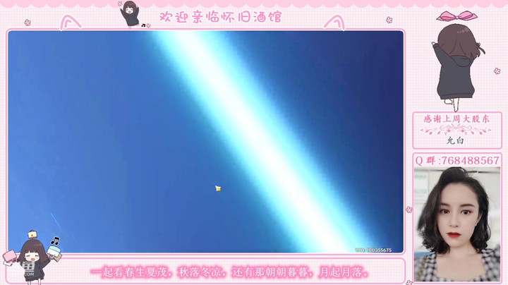 【原神】2.7版本UP抽卡~你抽到了吗？6/26 欧阳雅萱