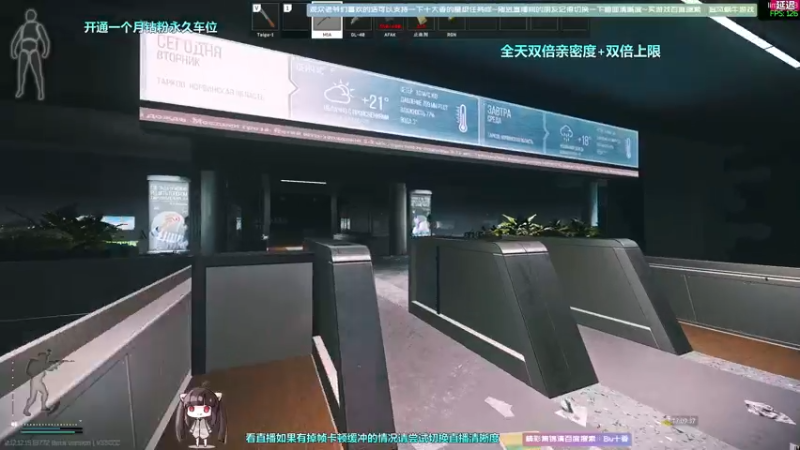 【2022-06-25 17点场】Biu十香：【斗鱼第一画质】钻粉永久车位~逃离塔科夫