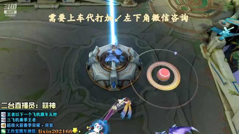 【2022-06-26 14点场】A老回：有车位 诸葛亮打野伤害超出你认知