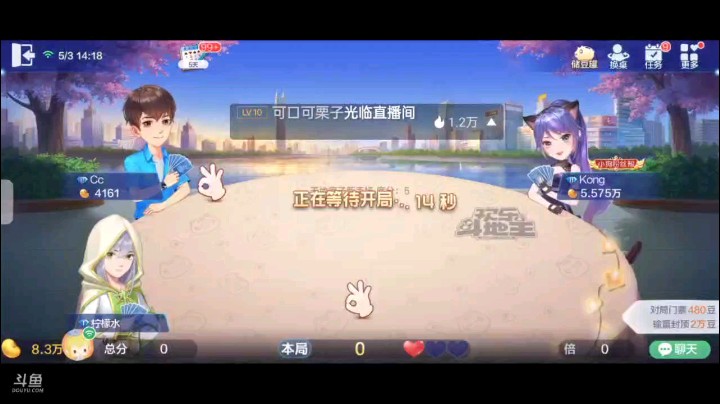 0503特辑，俩人叫抢之争，但下家很倔连叫带抢，反倒我的牌补整了，仨癞子4到8仨9对3对10所幸超加，地主也超级，地主JQ飞机开局我直接四张3拿牌权之后4到8