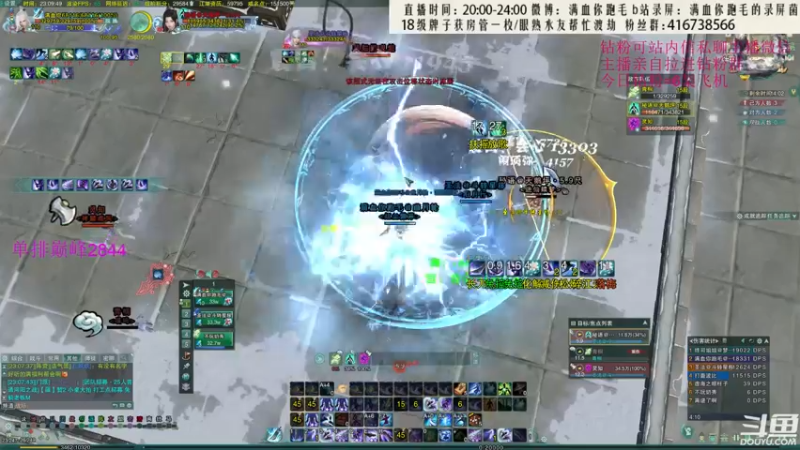 【2022-06-25 23点场】卷毛毛毛丶：【双倍亲密】明霸歌JJC乱杀！