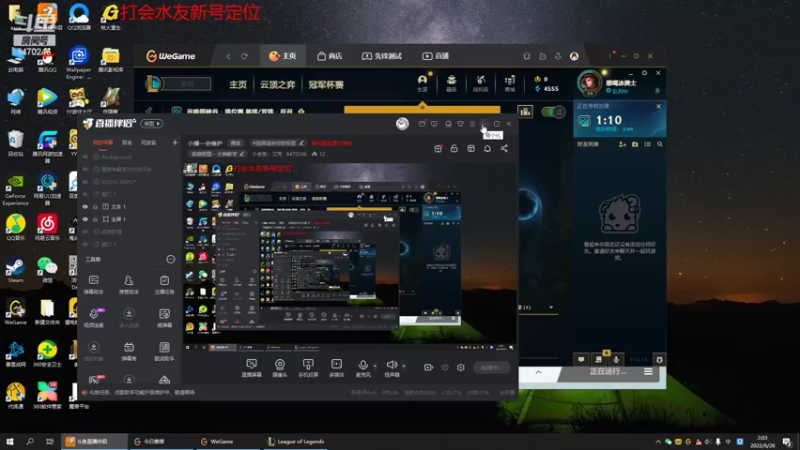 【2022-06-26 02点场】小老板丶艾克：小播一会维护