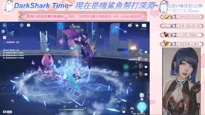 【2022-06-26 17点场】六喵喵喵丶：【萌新办卡看号】今天双倍亲密度~