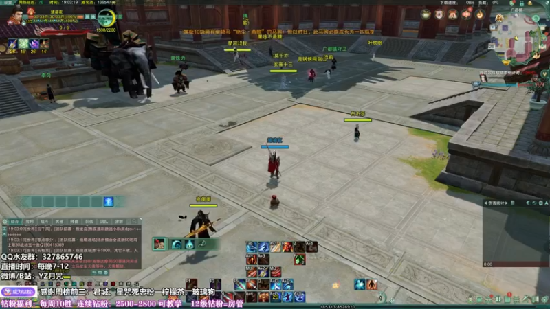 【2022-06-26 19点场】丶月咒：天策单排车悬阵