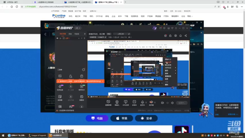 【2022-06-24 22点场】我是一个逗比呀：录着好玩的，自己看