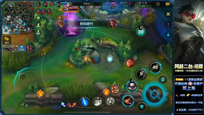 【2022-06-26 00点场】阿超cc丶：⭐阿超：对线教学！