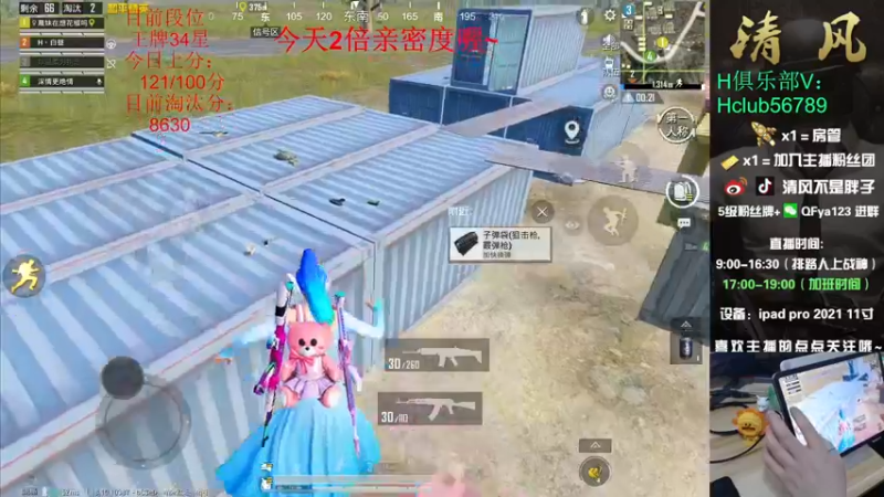 【2022-06-26 17点场】清风不是胖子：33星排路人上战神之究极上分！