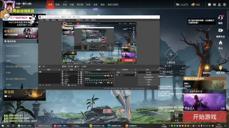 【2022-06-23 20点场】一颗小a桃：【小奶团】桃灵儿变强的第五十二天