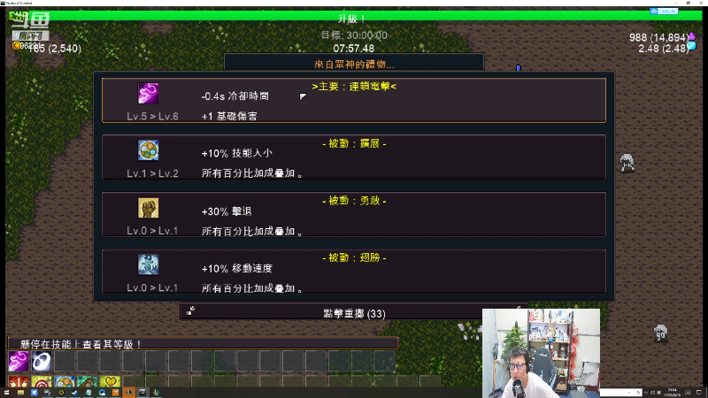 【英雄联盟】东北大鹌鹑的精彩时刻 20220626 23点场