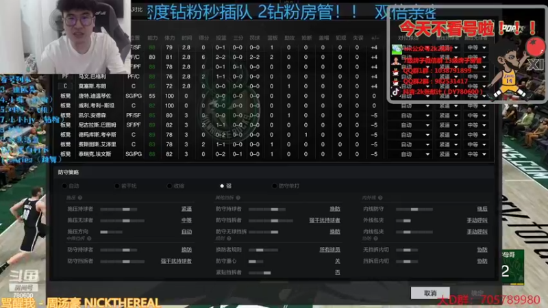 【2022-06-19 19点场】2k张献计：（双倍亲密度）19号钻粉日 办卡上号