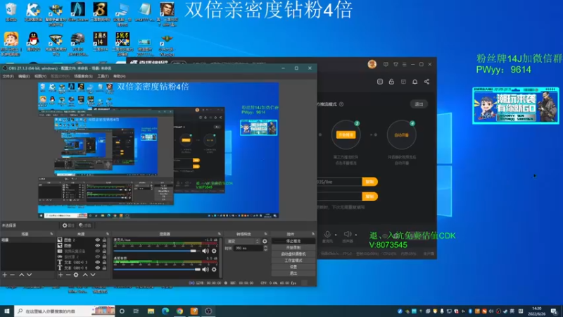 【2022-06-26 14点场】4AM王欣：晚上比赛，下午随便玩玩
