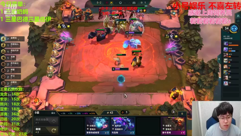 【2022-06-22 19点场】Xs雲烬：把把金鳞龙三星五费爽鸡