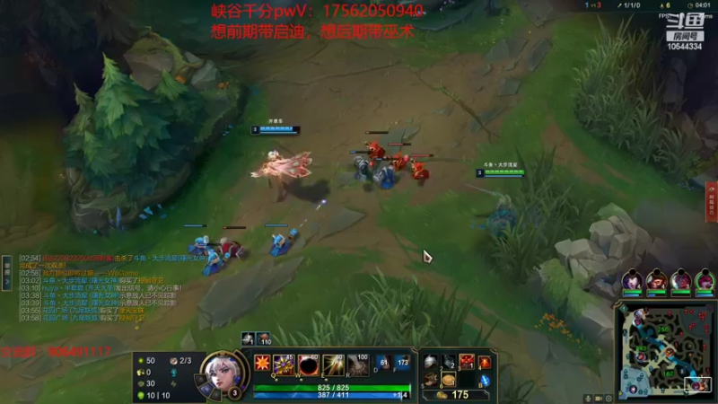 【2022-06-19 20点场】冰块哥ekko：我的艾克只出法穿鞋