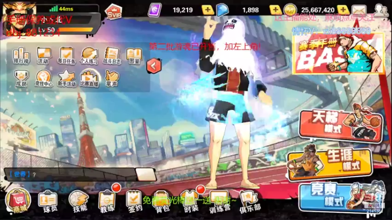 【2022-06-25 15点场】四大皆空空空丶：第二批游魂已开售~