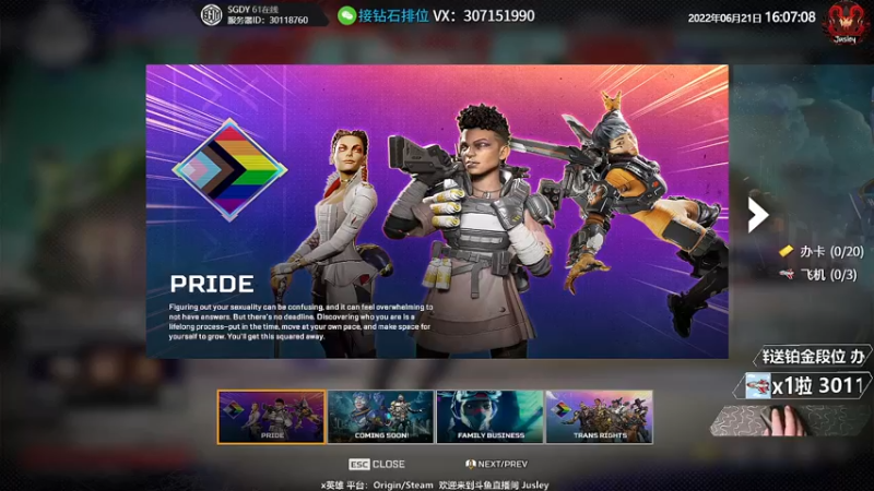 【2022-06-21 16点场】Jusley：【Jusley·老贾】手打段位