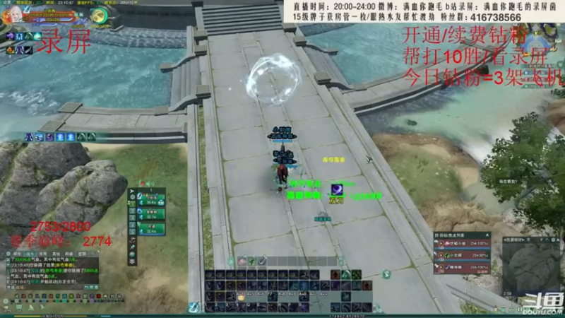 【2022-06-26 15点场】卷毛毛毛丶：【双倍亲密】单排2800速刷录屏！