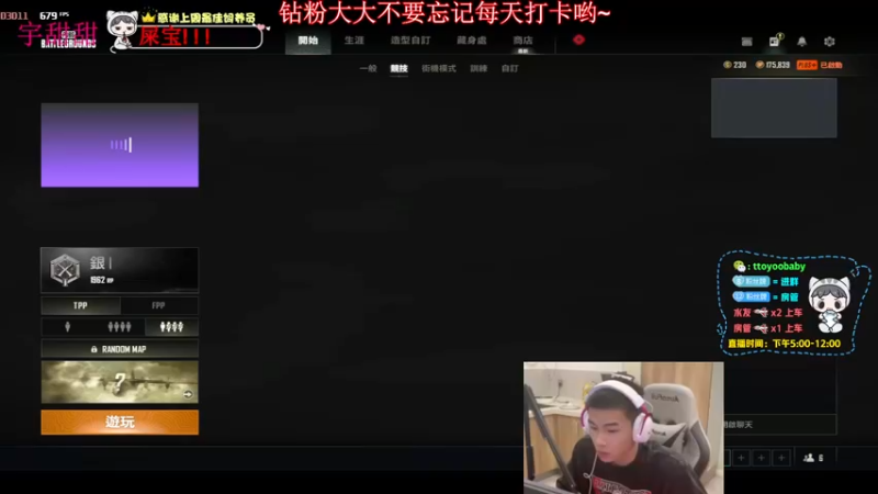 【2022-06-25 19点场】小宇oyo：《小宇》 双倍亲密度双倍上限 马夸冲！