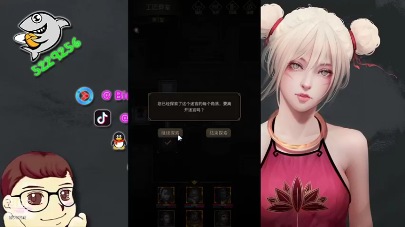 【2022-06-24 19点场】Biu菊花哥：【地下城堡3】来啊