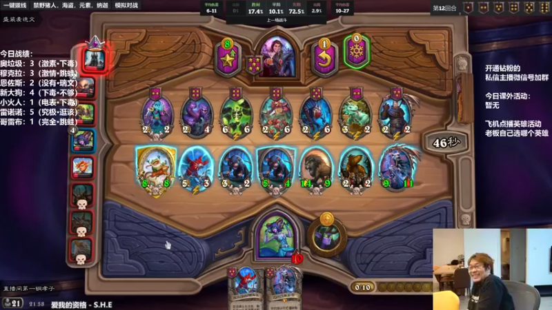 【2022-06-26 21点场】王师傅精益求精：传说以上 今天下个小棋~