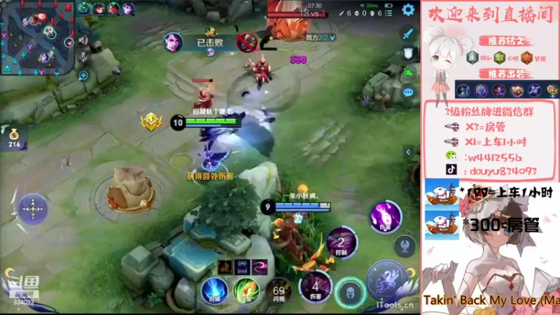 【2022-06-26 14点场】小飞Avery：周末快乐 今天双倍亲密ε=(´ο｀*))