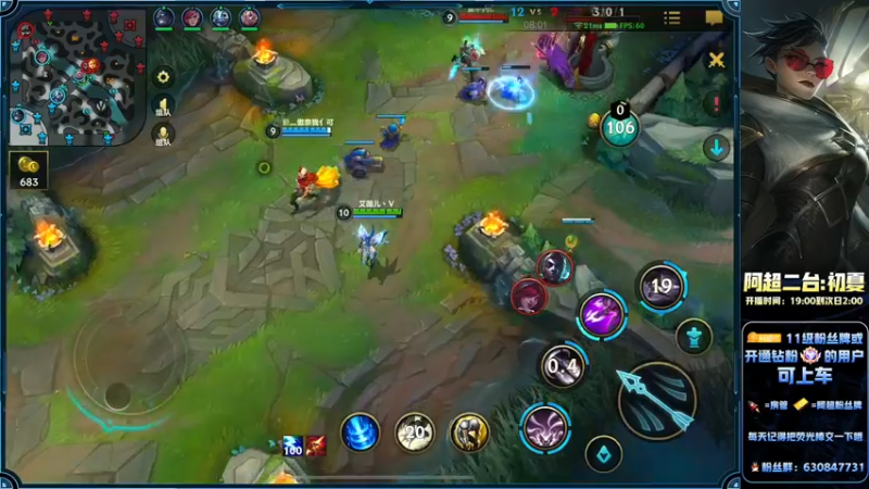 【2022-06-26 02点场】阿超cc丶：⭐阿超：对线教学！