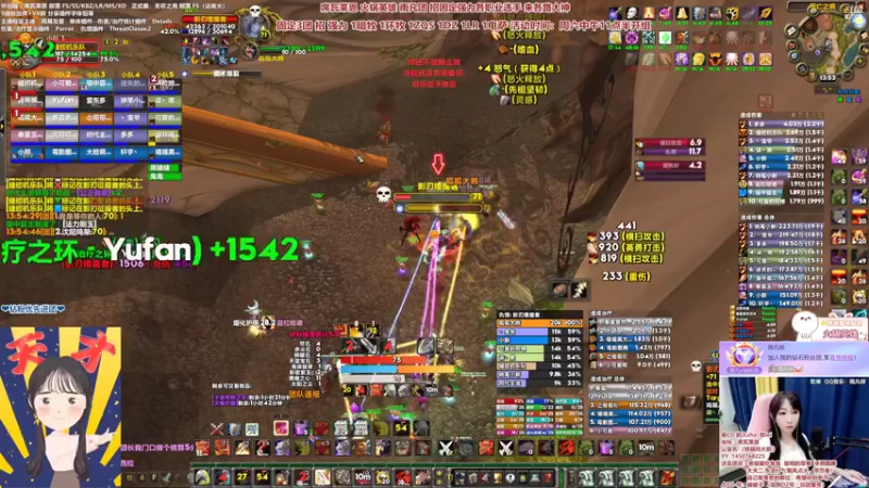 【2022-06-25 13点场】雨凡呀：【席瓦莱恩女团长】周六下午3团补人~