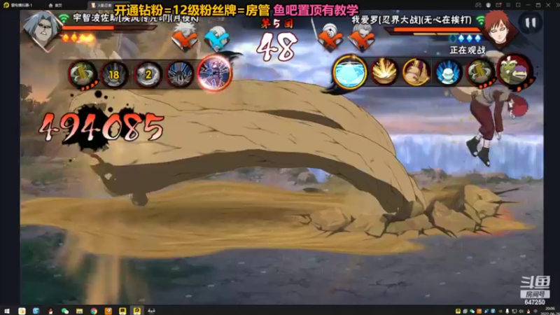 【2022-06-26 20点场】小马锅马杰：鱼影村魔王挑战赛day2