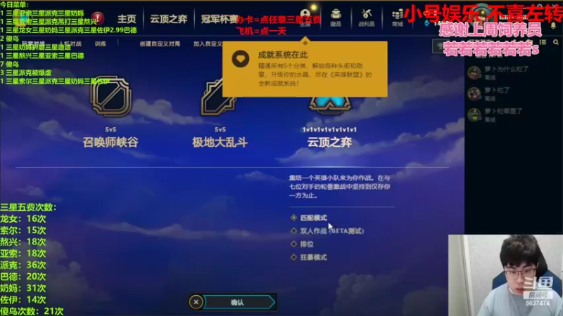 【2022-06-22 17点场】Xs雲烬：把把金鳞龙三星五费爽鸡