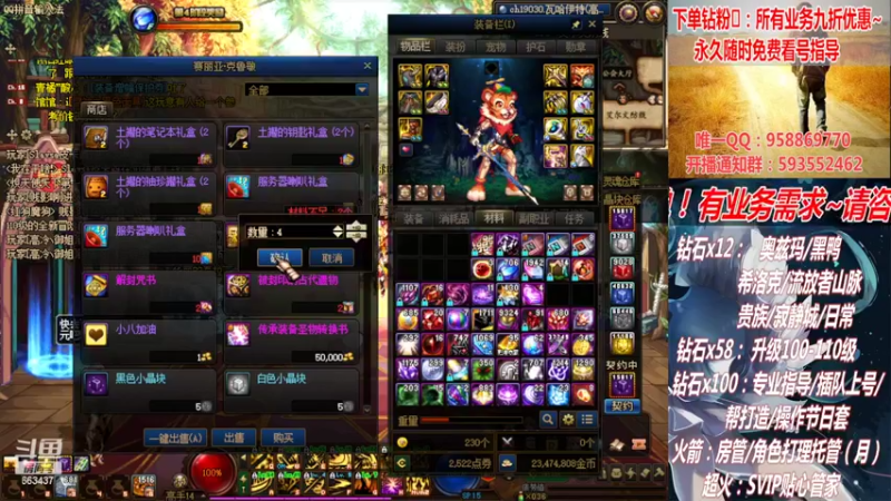 【2022-06-26 00点场】DNF丶心软：在线升级！副本！不排队