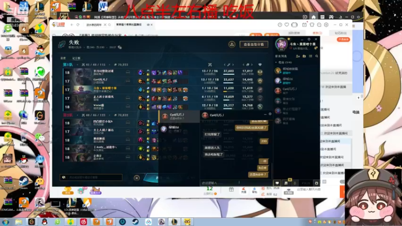 【2022-06-23 19点场】果果哩个果果：【果酱】最具观赏性的女玩家