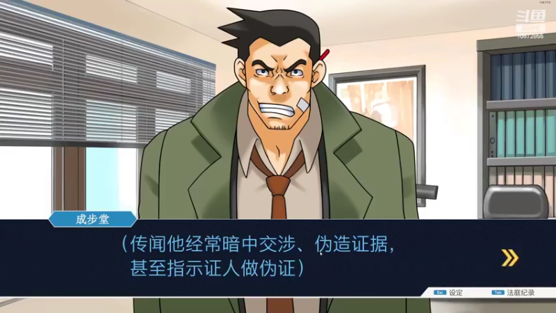 【2022-06-26 11点场】深白色的L：上午解谜【逆转裁判】白面包青天断案！