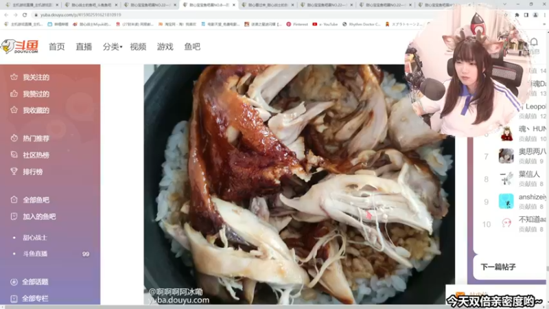 【2022-06-26 15点场】甜心战士：♡糖豆人全平台免费辣~♡