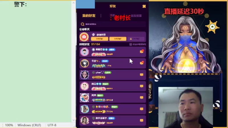【2022-06-26 19点场】老村长Ya：#天天狼人#老村长Ya
