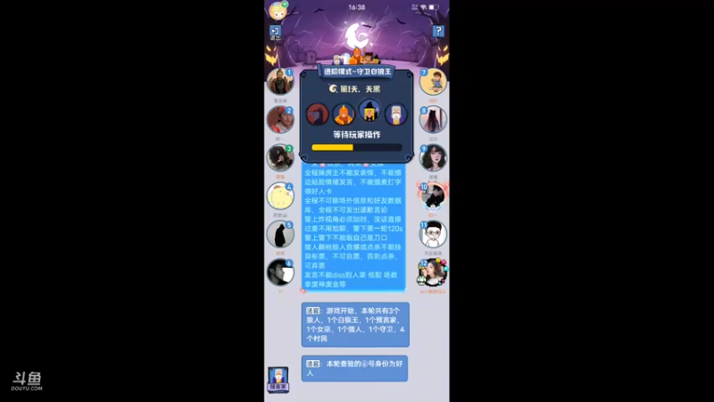 【2022-06-25 16点场】i毛毛虫ovo：白狼王大聪明来了