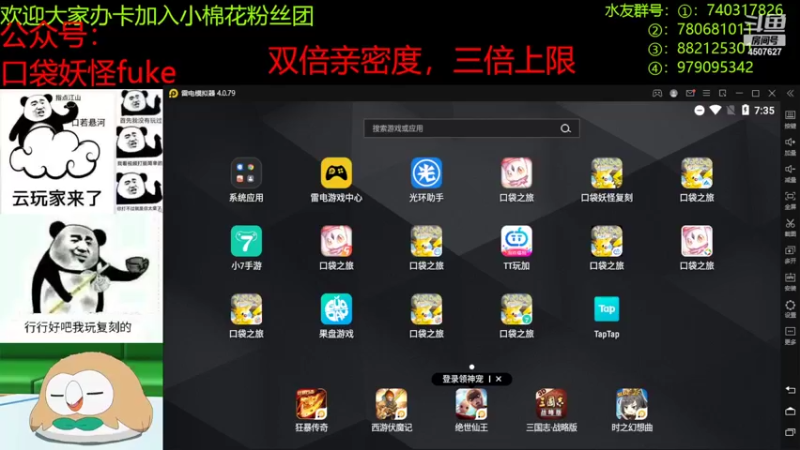 【2022-06-25 19点场】失眠君灬灬：看情况玩玩新版本。