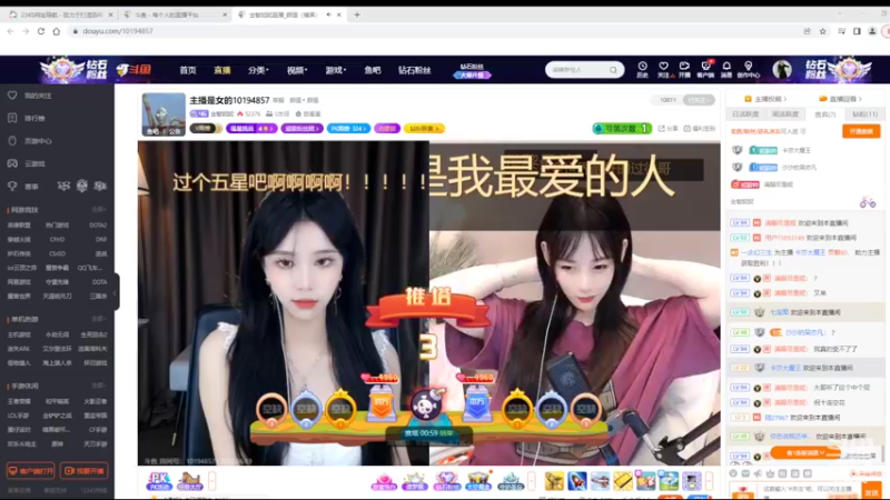 【2022-06-19 16点场】美少女战士5：一百万人正在观看的身残志坚主播