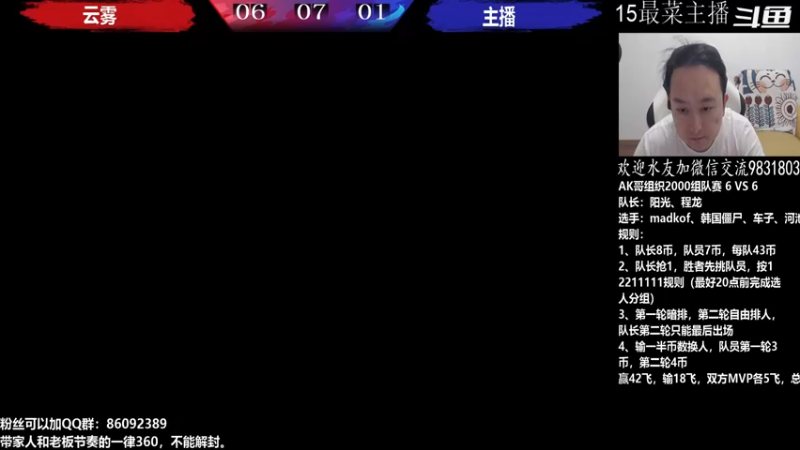 【2022-06-26 20点场】武汉程龙：程龙：大家晚上好！