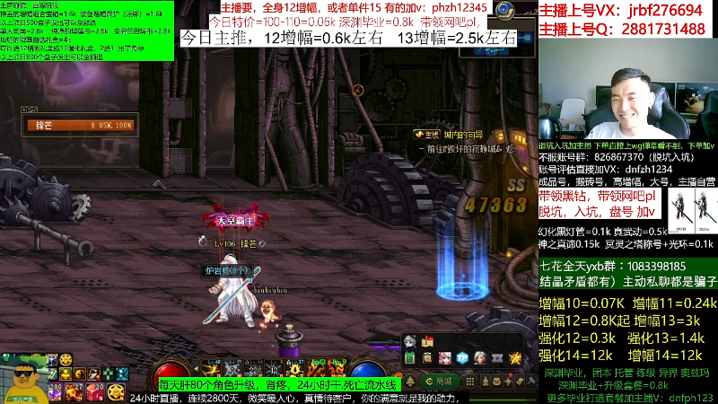 【DNF】今日不服的精彩时刻 20220626 09点场