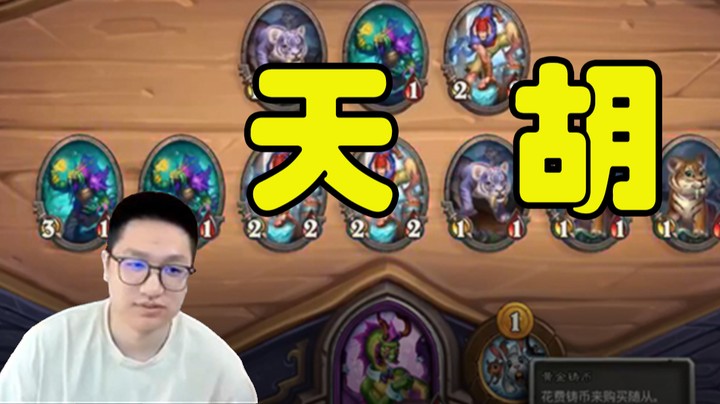 【墨衣】八费六本五连碰，谁能挡我！ 音乐倍速版