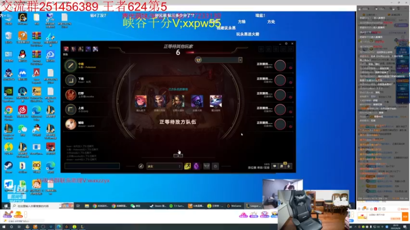 【2022-06-26 20点场】一家之猪ovo：峡谷第5冲第一 明天开双倍