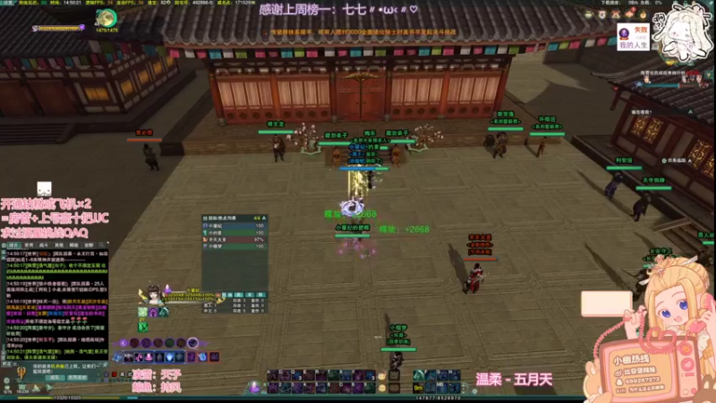 【2022-06-26 14点场】小小幽酱：【双倍亲密】 紧张刺激的奶毒散排！