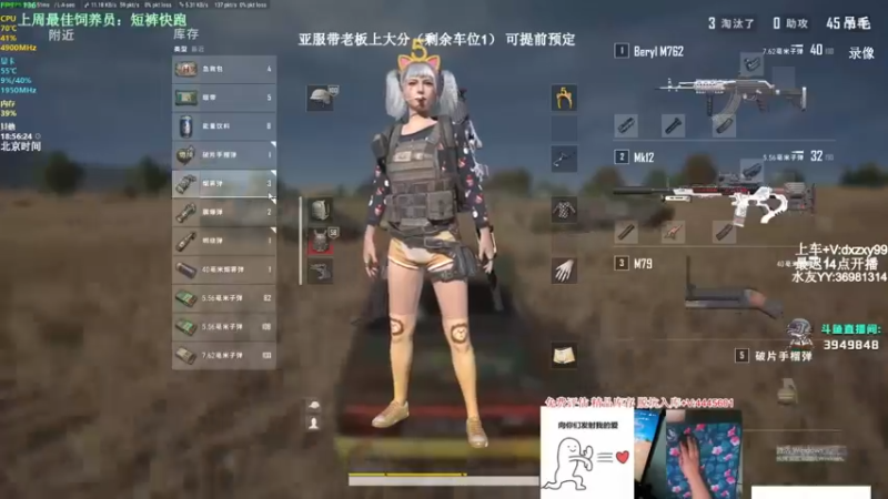 【2022-06-26 14点场】狙击教官：对狙没输过？