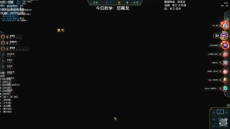【2022-06-26 19点场】骚皮迷呀：怒翼龙把把吃分 今天冲第一