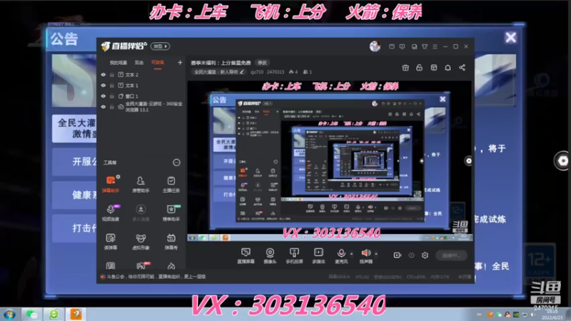 【2022-06-25 18点场】zjz710：赛季末福利：上分首星免费