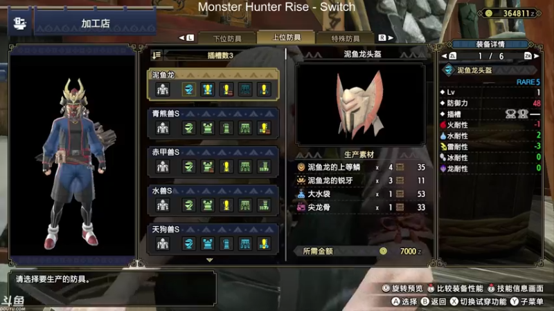【2022-06-25 22点场】老鹤K：NS怪猎回坑 按键是啥来着？
